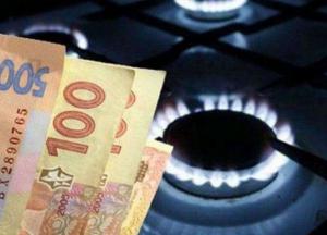 Снижение цены на газ и начало вакцинации: что изменится в Украине с февраля 2021 года