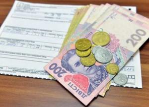 Рекордные долги: почему украинцы перестали платить за коммуналку