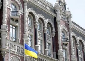 Есть ли будущее у банковской системы Украины?