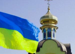 «Шагренева шкіра» чужої церкви