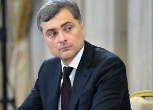 ​Отставка Суркова ничего не изменит в войне России против Украины