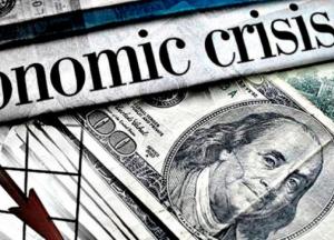 Вероятность глобального экономического кризиса приблизилась к 99%