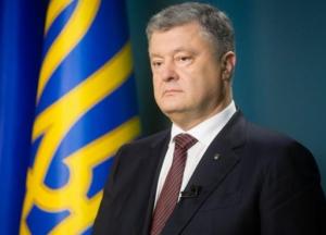 Пресс-конференция Порошенко: Главные вопросы и ответы 