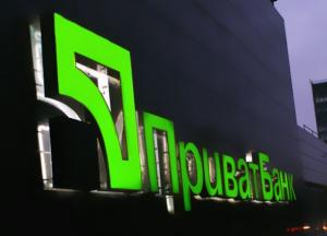 Национализация «ПриватБанка»: почему государство не могло поступить иначе?