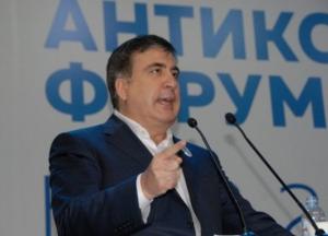 Антикоррупционный форум в Харькове: миллионные митинги от​ Саакашвили – ​не за горами 