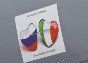  Зачем «вежливые люди» высадились в Италии?