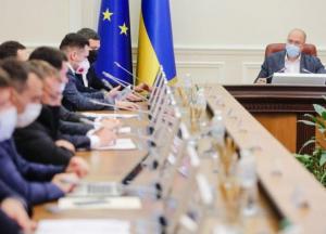 Правительство должно отчитаться об использовании средств Фонда COVID-19 в парламенте