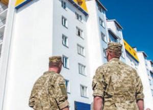 Безкоштовні квартири чи оренда житла для військовослужбовців?