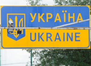 Украинский дзен: почему мы самая бедная страна в Европе