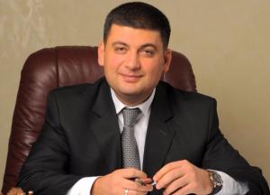 Гройсман: отказ от амбиций с претензией на самостоятельность