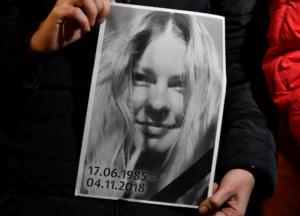 Важный вопрос в деле Екатерины Гандзюк