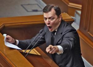 Он был и есть аферистом, - обнародованы документы по криминальному прошлому Ляшко