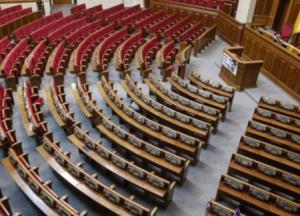 Как заставить депутатов ходить на работу