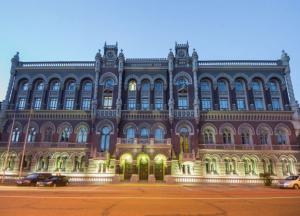 Учетная ставка сохраняется