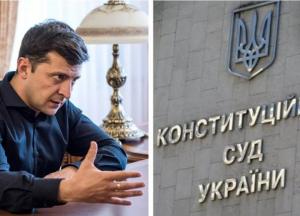 Конституційний Хеллоуїн