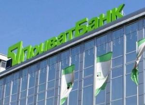 Приватбанк – «кусок торта», который правительство не сможет проглотить