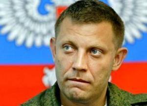 Почему Захарченко в мокрых подгузниках?