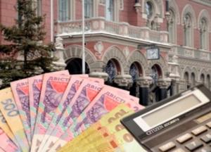Зачем НБУ считает деньги украинцев