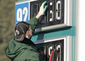 Реалии топливного рынка: В Минэнерго посоветовали украинцам «искать заправки подешевле»