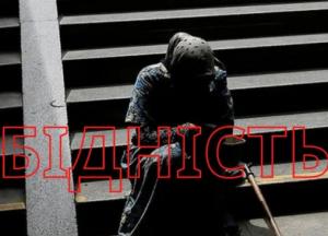 В уряді побачили економічну кризу в державі, але заяви чиновників викликають ще більші хвилювання