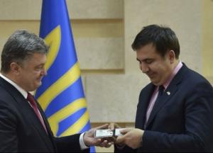 Украинская власть и Саакашвили на пути в бездну