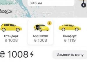 Киев провалил подготовку к локдауну 