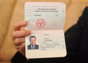 Паспорта ОРДЛО как фиговый листок Кремля