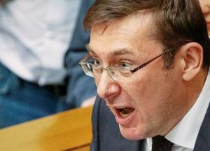 Неожиданно. Кто из известных украинцев приветствует назначение Луценко в ГПУ