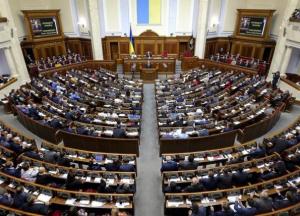 Изменения в Регламент открывают путь к рассмотрению законопроекта о банках