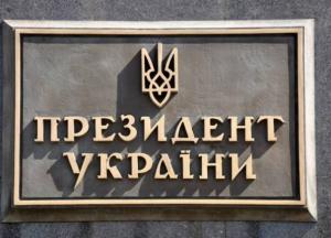 Кто будет после Зеленского?