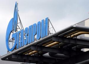 Жить Газпрому осталось недолго