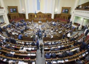 Эту Раду пора распускать, она тащит нас на дно