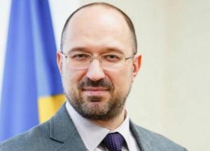 Шмыгаль имеет все шансы побить рекорд по скорости утраты должности