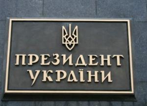 «Валимся в пропасть» – в Украине стартовал новый виток борьбы за власть