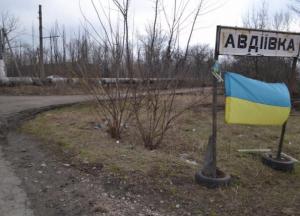 Авдеевка: информационно Украины тут нет