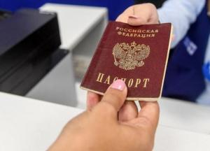Російські паспорти – капкан для українців Донбасу