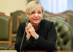 Страсти по Нацбанку: эксперты проанализировали работу Гонтаревой