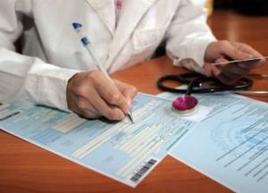 Купить не получится: в Украине кардинально изменят правила получения больничных