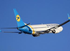 ​Летайте самолетами МАУ или авиакомпания в законе?