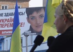 Тимошенко вовсю спекулирует на акции в поддержку Савченко