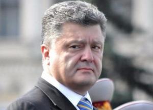 Сколько стоит любовь Порошенко к России