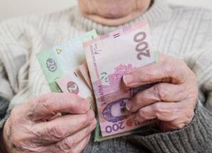 Денег на пенсии может не хватить: в Кабмине готовят реформу с двумя выплатами и новым взносом