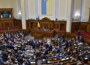 Аренда жилья для нардепов: сколько государство за это платит