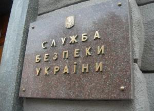 Все, що треба знати про роботу СБУ...