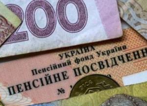 В Украине изменят пенсионный возраст для женщин и ужесточат требования: кого коснется