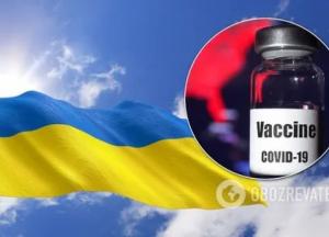 Тайная вакцинация чиновников: из-за ковид-мародерства власти, жизнь украинцев оказалась под угрозой