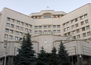 «Венецианка» рекомендует реформировать КСУ