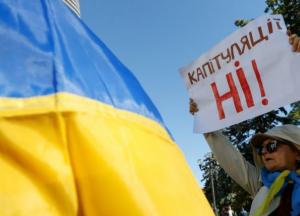 Формула миру?