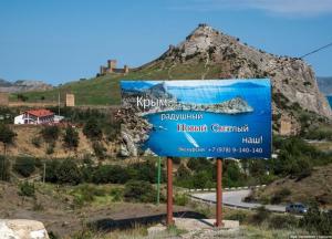 Сегодня Крым – это зона бедствия