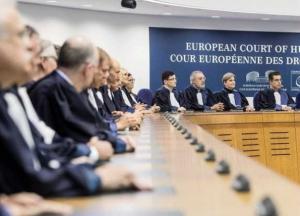 Украина вышла из тройки стран, с которыми судятся в ЕСПЧ: что это значит